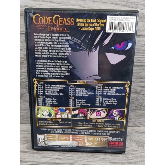 Code Geass: Lelouch of the Rebellion Complete First Season-6 Disc - Picture 2 of 6